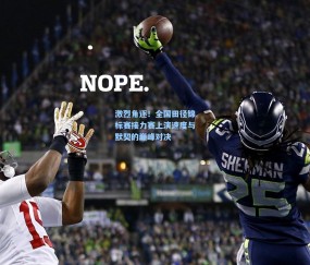 激烈角逐！全国田径锦标赛接力赛上演速度与默契的巅峰对决