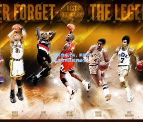 美网巅峰对决，新星闪耀与传奇延续的盛宴